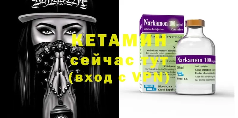 КЕТАМИН ketamine  ОМГ ОМГ вход  Касимов 